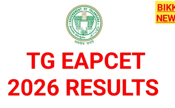Telangana eapcet results