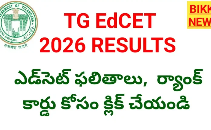 Tg edcet results