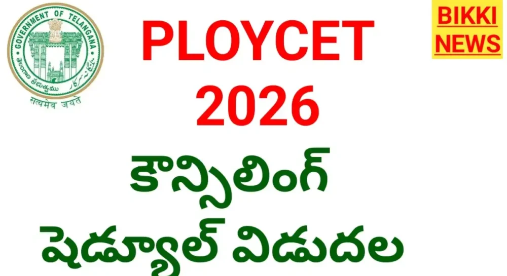Polycet counselling