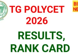 Tg polycet 2026 results - నేడే ఫలితాలు - డైరెక్ట్ లింక్ - bikki news