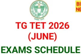 Tg tet june 2026 schedule released - టెట్ షెడ్యూల్ విడుదల - bikki news