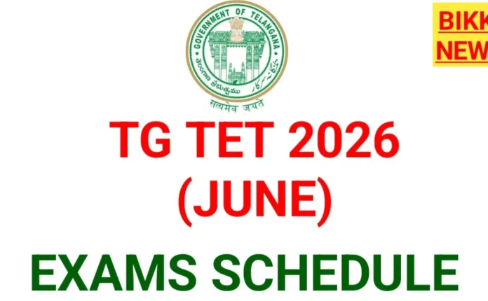 Tet exams schedule