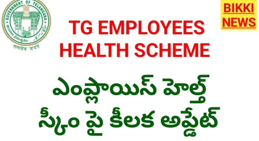 Employees health scheme