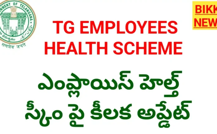 Employees health scheme