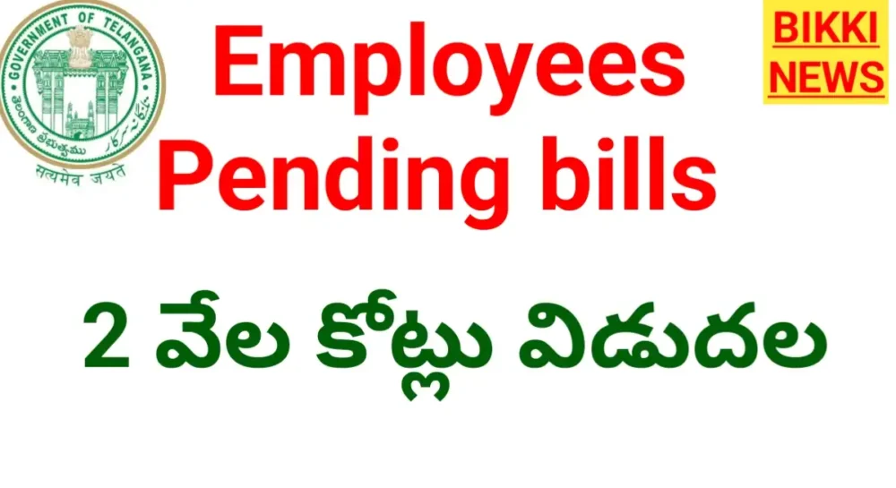 Employees pending bills