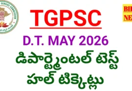 Tgpsc departmental test hall tickets may 2026 - bikki news
