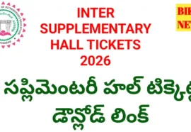 Inter supplementary hall tickets 2026 డౌన్లోడ్ లింక్ - bikki news