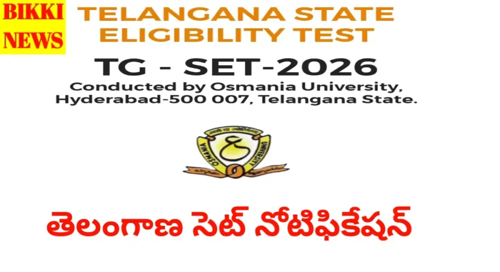 Tg set 2026 notification