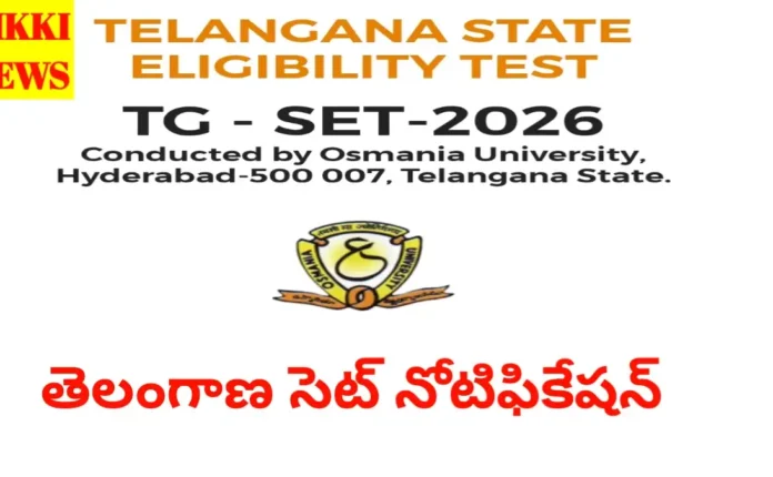 Tg set 2026 notification