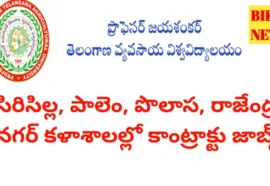 Agriculture university jobs - కాంట్రాక్టు టీచింగ్ పోస్టులు - bikki news