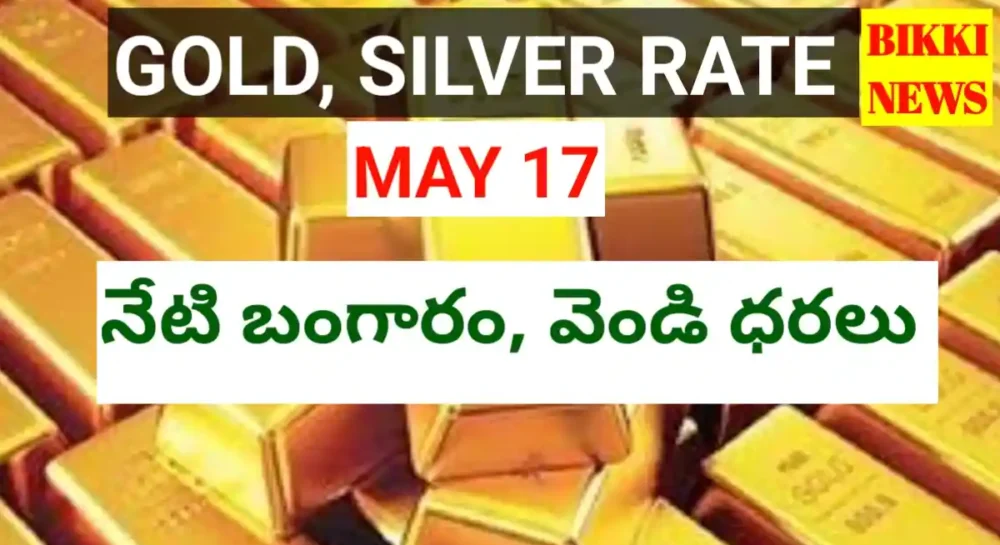 Gold price
