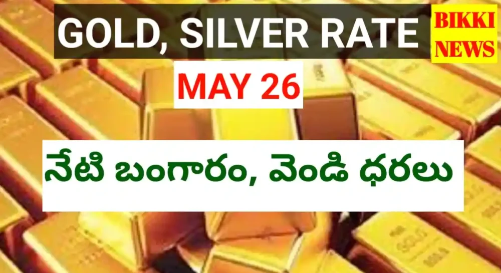 Gold price