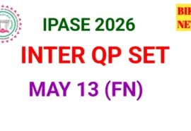 Today may 13 fn inter qp set - bikki news