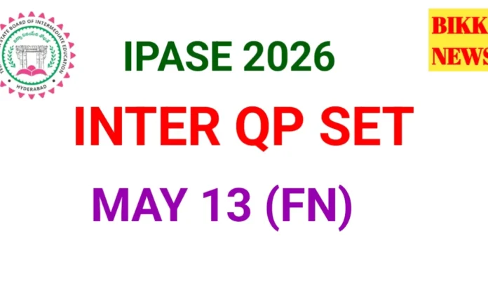 Inter qp set