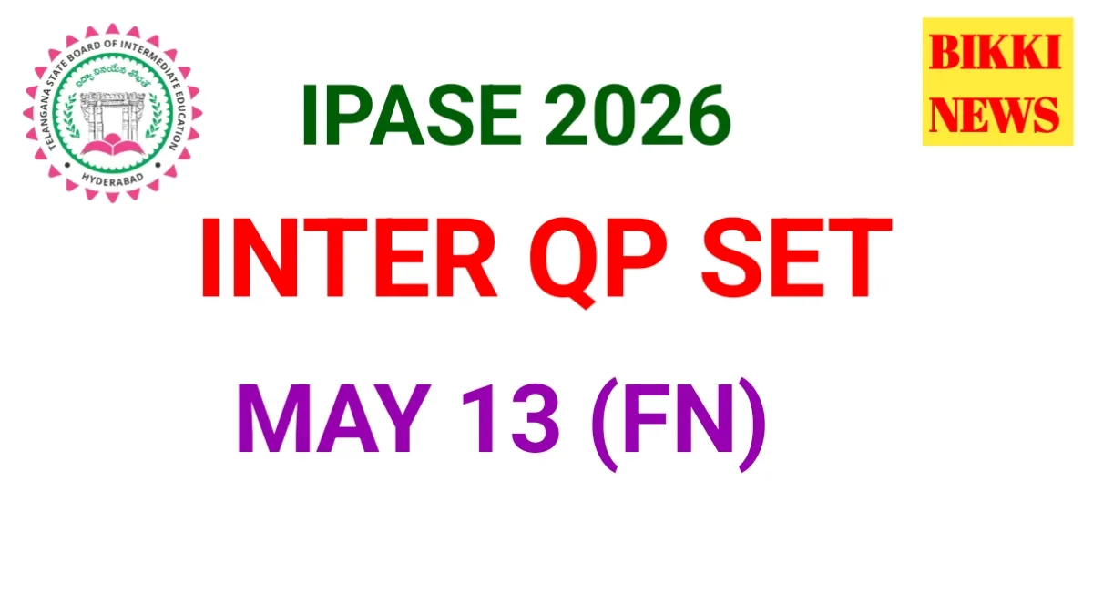Today may 13 fn inter qp set - bikki news