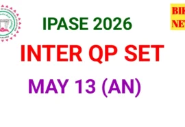 Today may 13th an qp set - bikki news