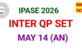 Today may 14th an intermediate exams qp set - bikki news