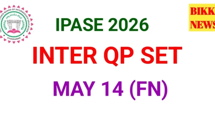 Inter qp set