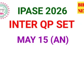 Today may 15th an inter exams qp set - bikki news