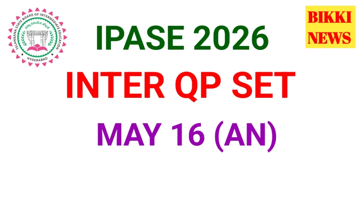 Today may 16th an inter exams qp set - bikki news