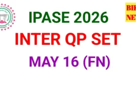 Today may 16th fn inter exams qp set - bikki news