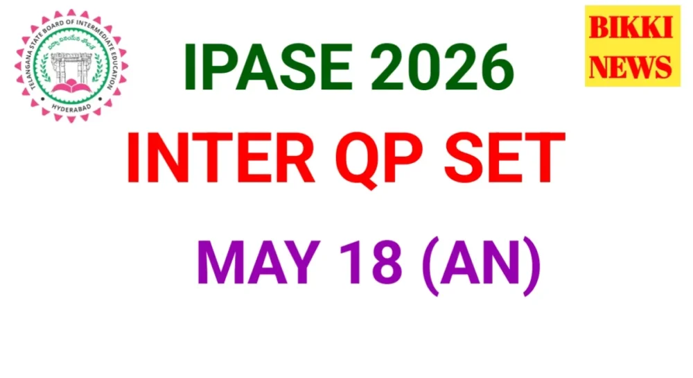 Ipase qp set