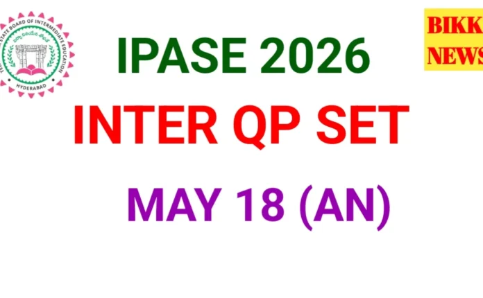 Ipase qp set
