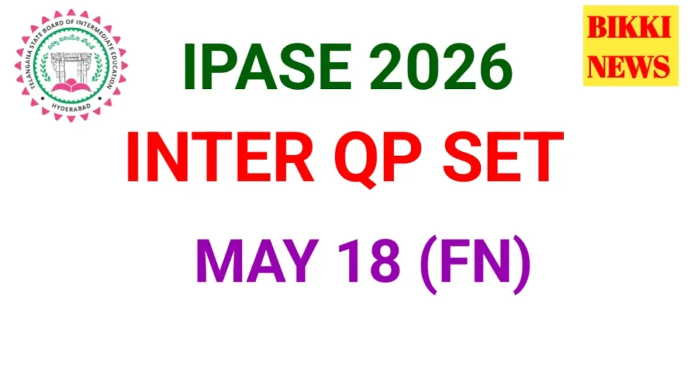 Ipase qp set