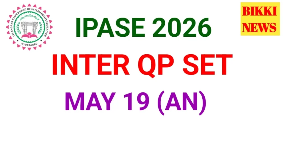 Ipase qp set