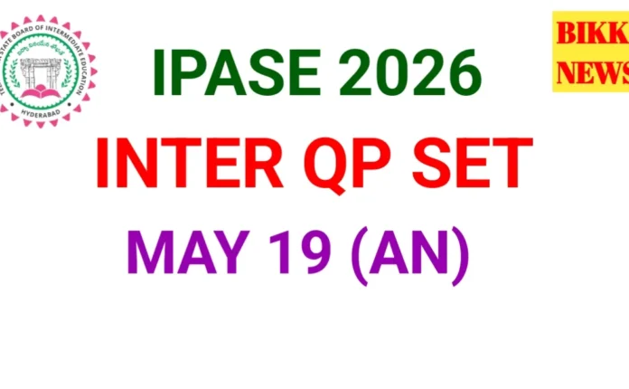 Ipase qp set