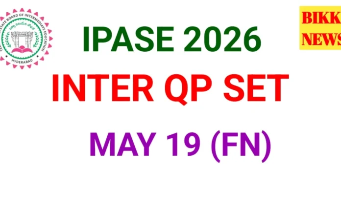 Ipase qp set