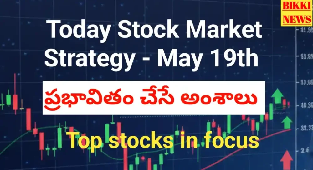 Stock market