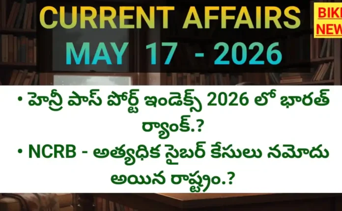 Current affairs