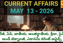 Top current affairs in telugu may 13th 2026 - bikki news