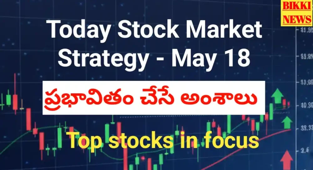 Stock market