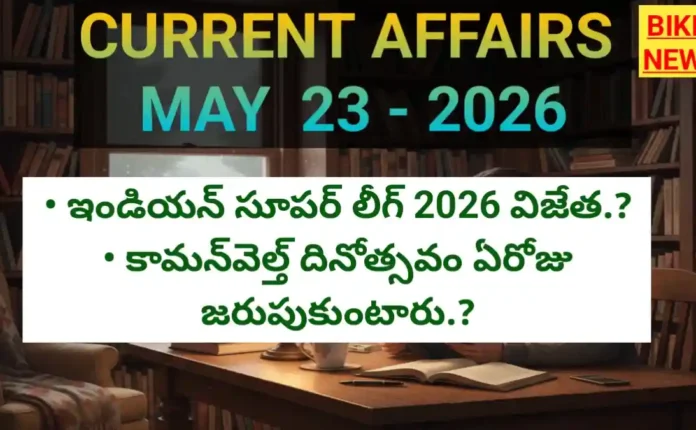 Current affairs