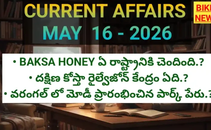 Current affairs