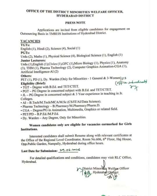 Minority gurukula jobs 2026 - ఔట్ సోర్సింగ్ ఉద్యోగాలు, అర్హతలు, ఖాళీల పూర్తి వివరాలు ఇవే - bikki news