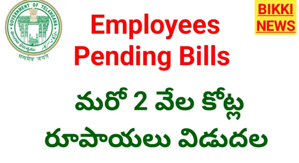 Employees pending bills