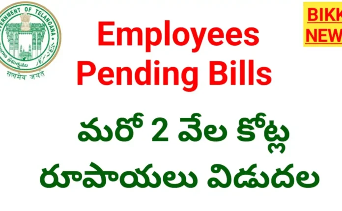 Employees pending bills