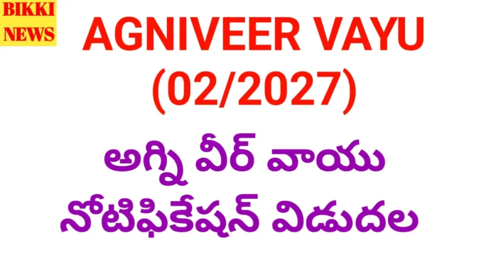Agniveer vayu 2027 notification