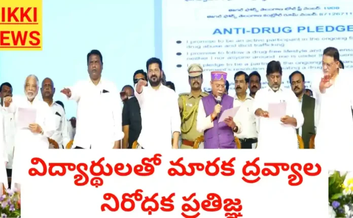 Anti drug pledge
