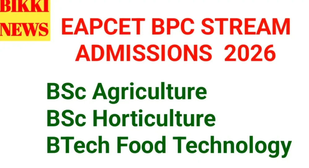 Eapcet 2026 bpc stream admissions