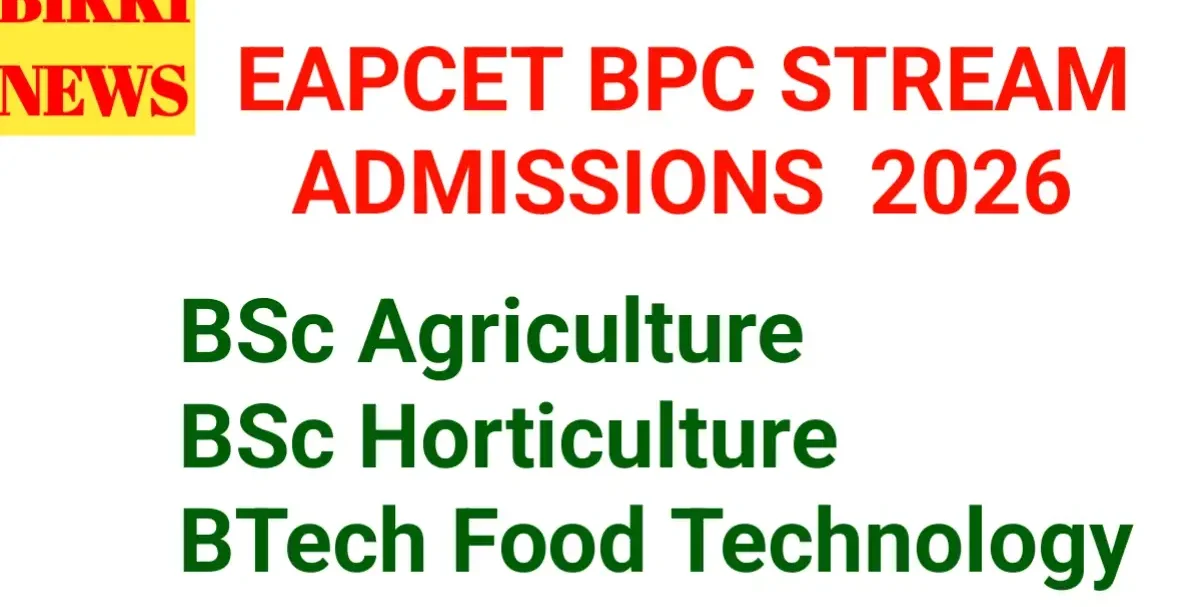 EAPCET 2026 BPC STREAM ADMISSIONS