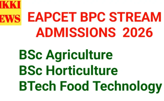 Eapcet 2026 bpc stream admissions