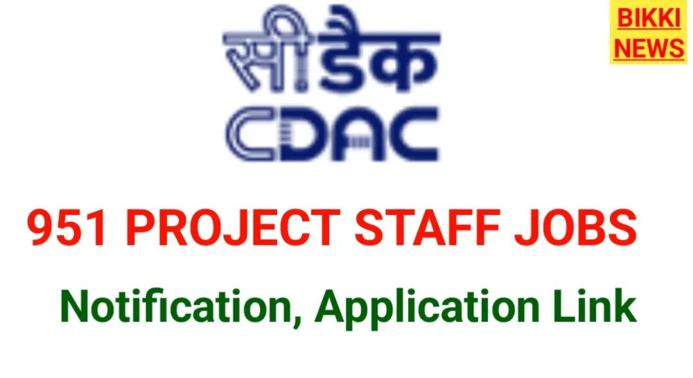 Cdac recruitment
