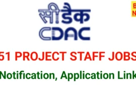 Cdac 951 project staff jobs notification 2026 - ప్రాజెక్టు స్టాఫ్ జాబ్స్ - bikki news