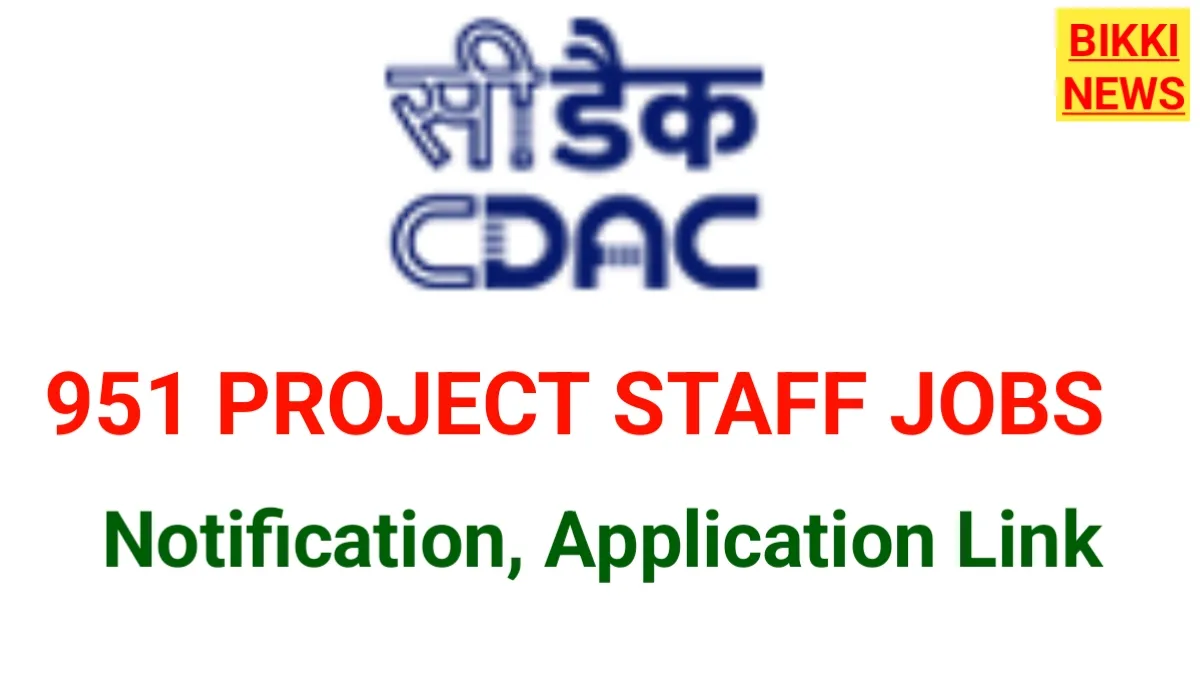 Cdac 951 project staff jobs notification 2026 - ప్రాజెక్టు స్టాఫ్ జాబ్స్ - bikki news