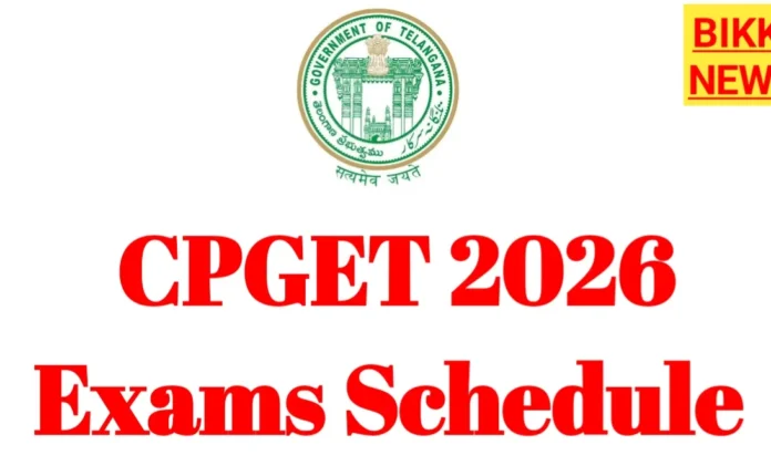 Cpget exams schedule 2026