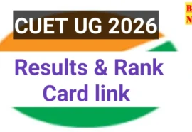 Cuet ug 2026 results కోసం క్లిక్ చేయండి - bikki news